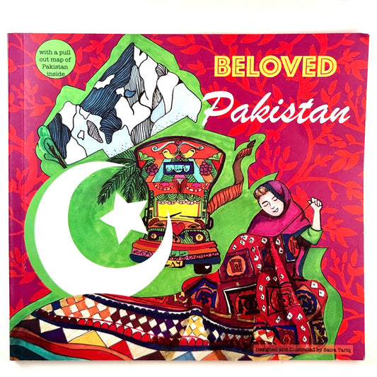 Beloved Pakistan Activity Book